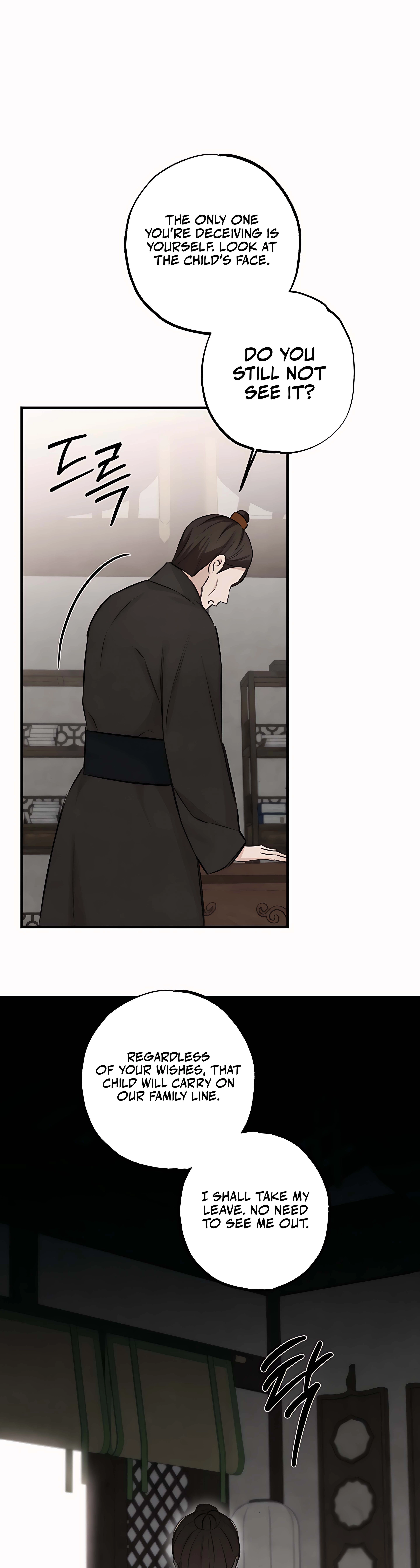 Yearning Chapter 21 page 17 - 