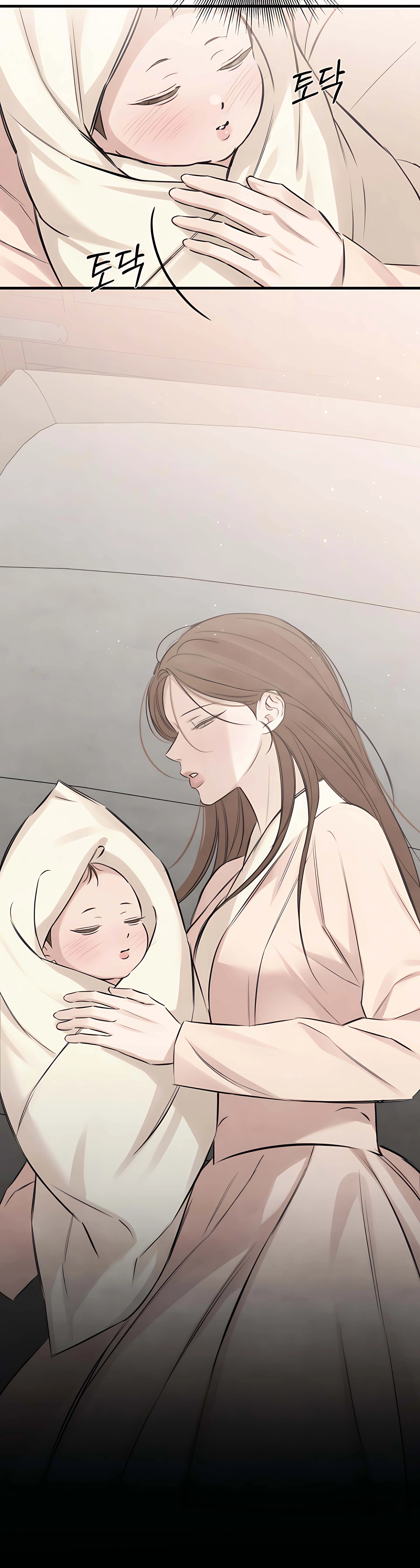Yearning Chapter 21 page 23 - 