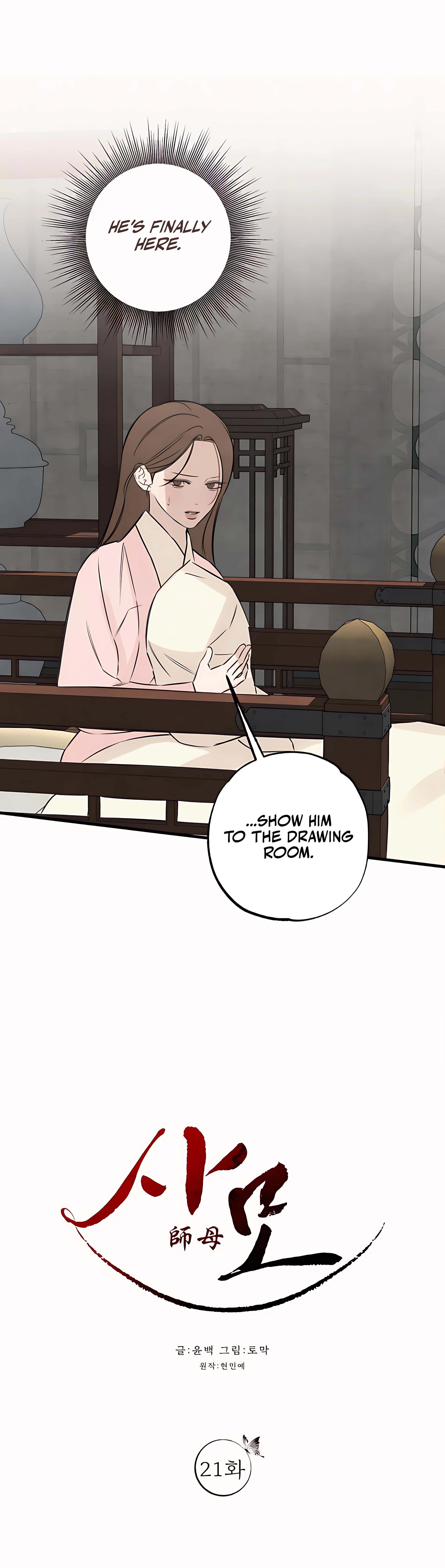 Yearning Chapter 21 page 8 - 