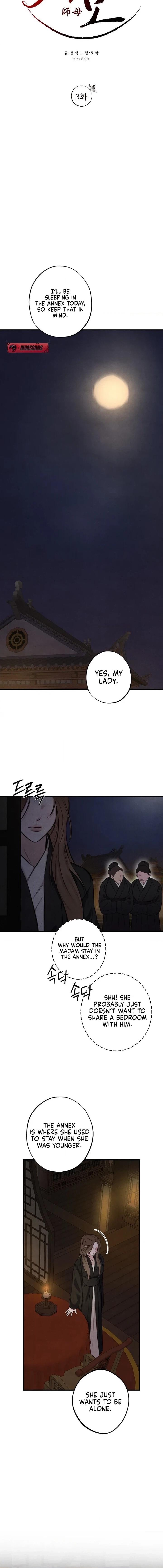 Yearning Chapter 3 page 4 - 