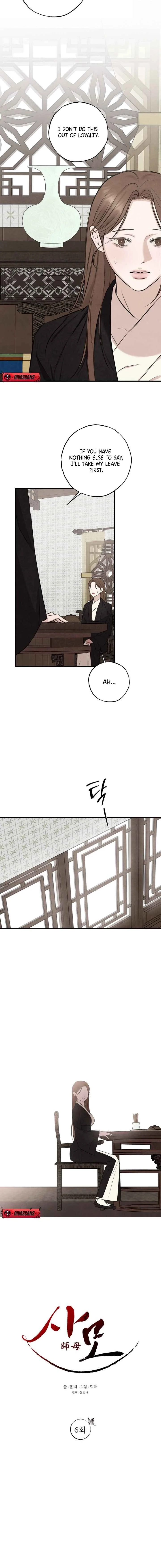 Yearning Chapter 6 page 6 - 