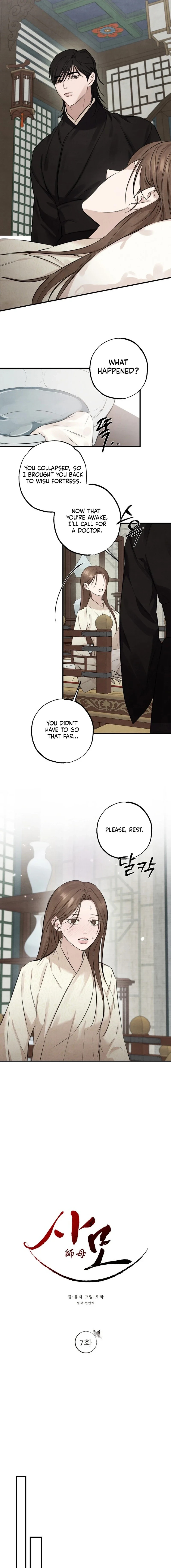 Yearning Chapter 7 page 9 - 