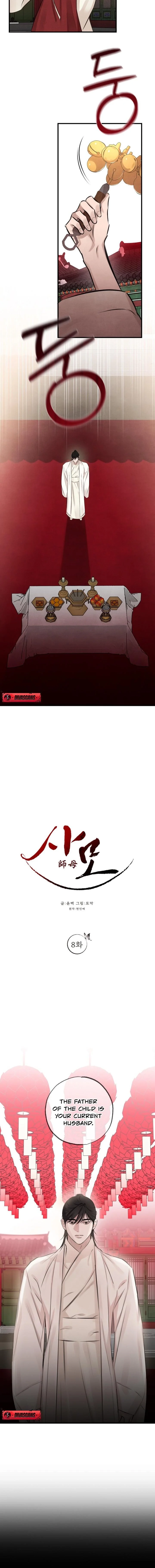 Yearning Chapter 8 page 2 - 