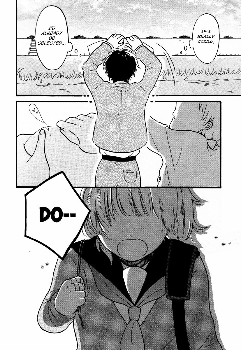Yell (ZEN) Chapter 0 page 4 - 