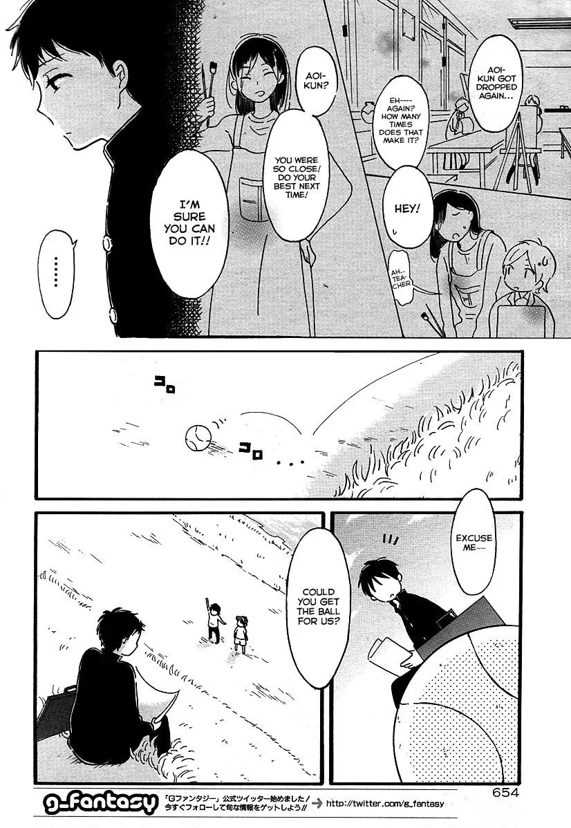 Yell (ZEN) Chapter 1 page 2 - 
