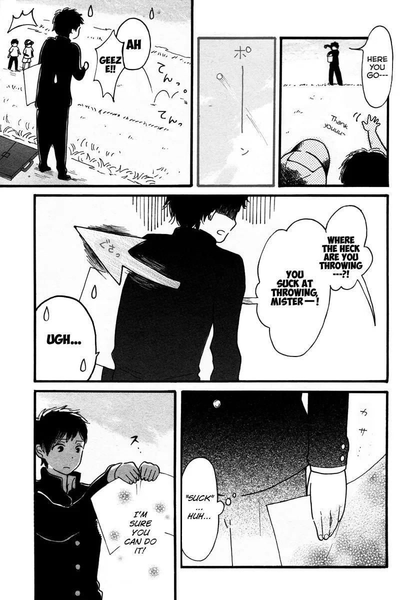 Yell (ZEN) Chapter 1 page 3 - 