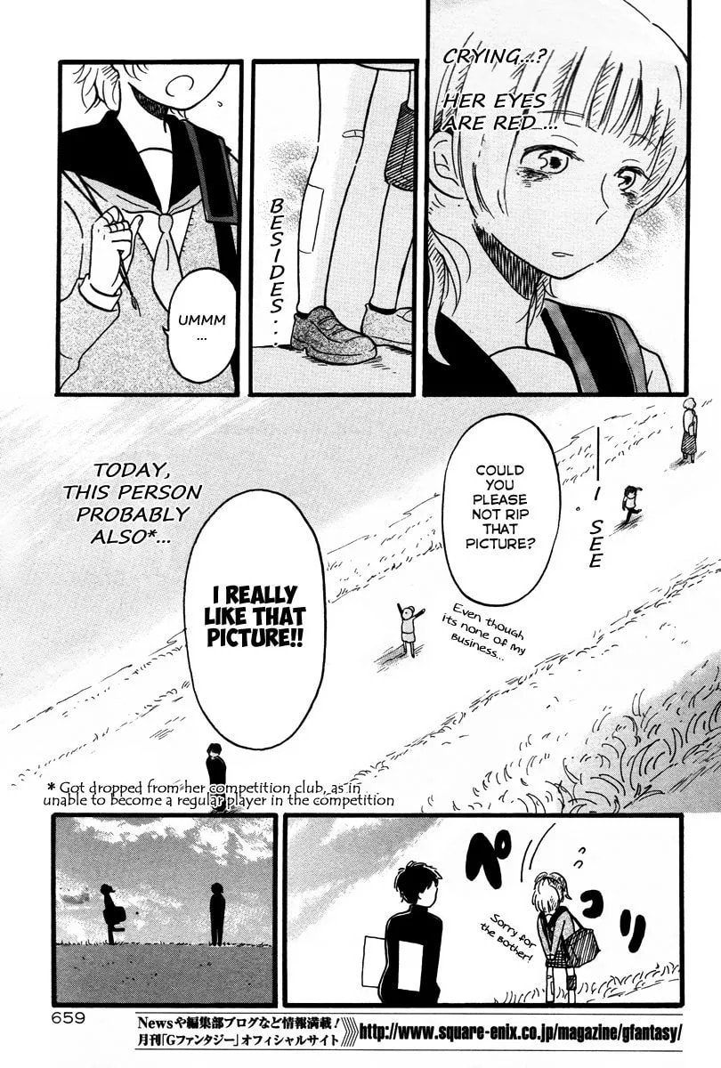 Yell (ZEN) Chapter 1 page 7 - 