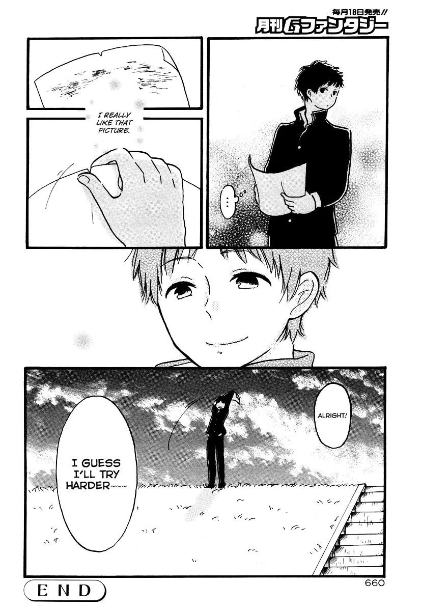 Yell (ZEN) Chapter 1 page 8 - 