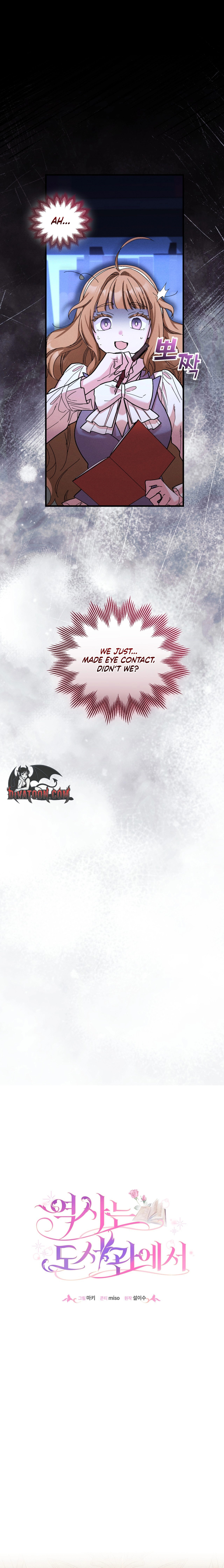 Yeoksaneun Doseogwaneseo Chapter 2 page 3 - 