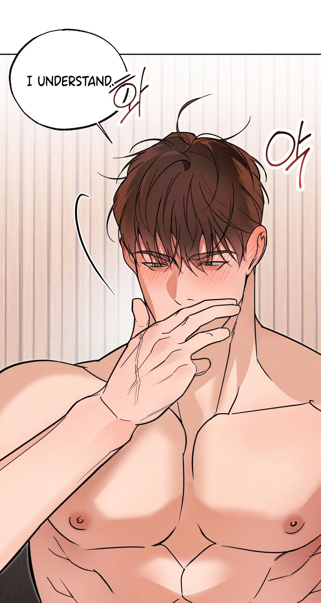 Yeolmang-e Gwanhayeo Chapter 2 page 15 - 