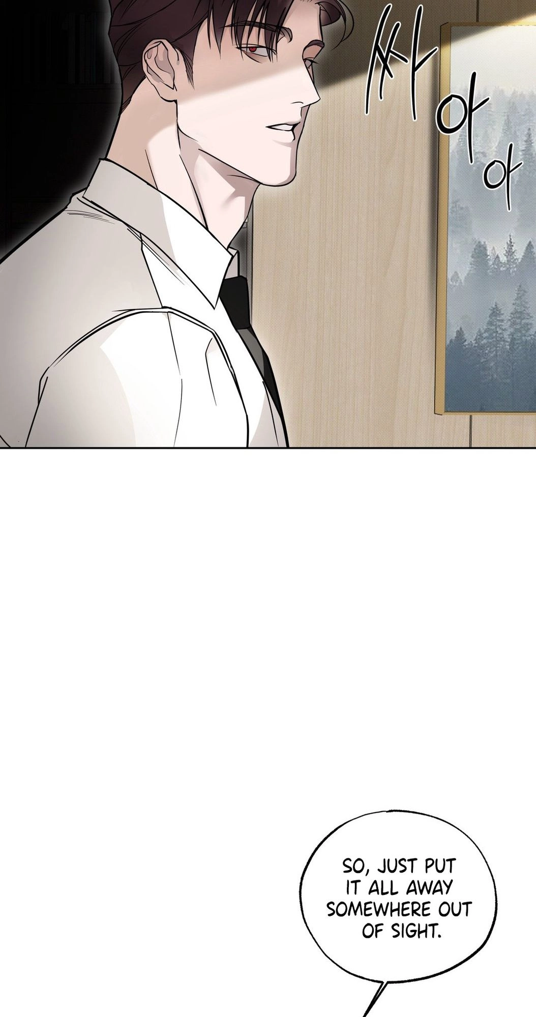 Yeolmang-e Gwanhayeo Chapter 2 page 7 - 