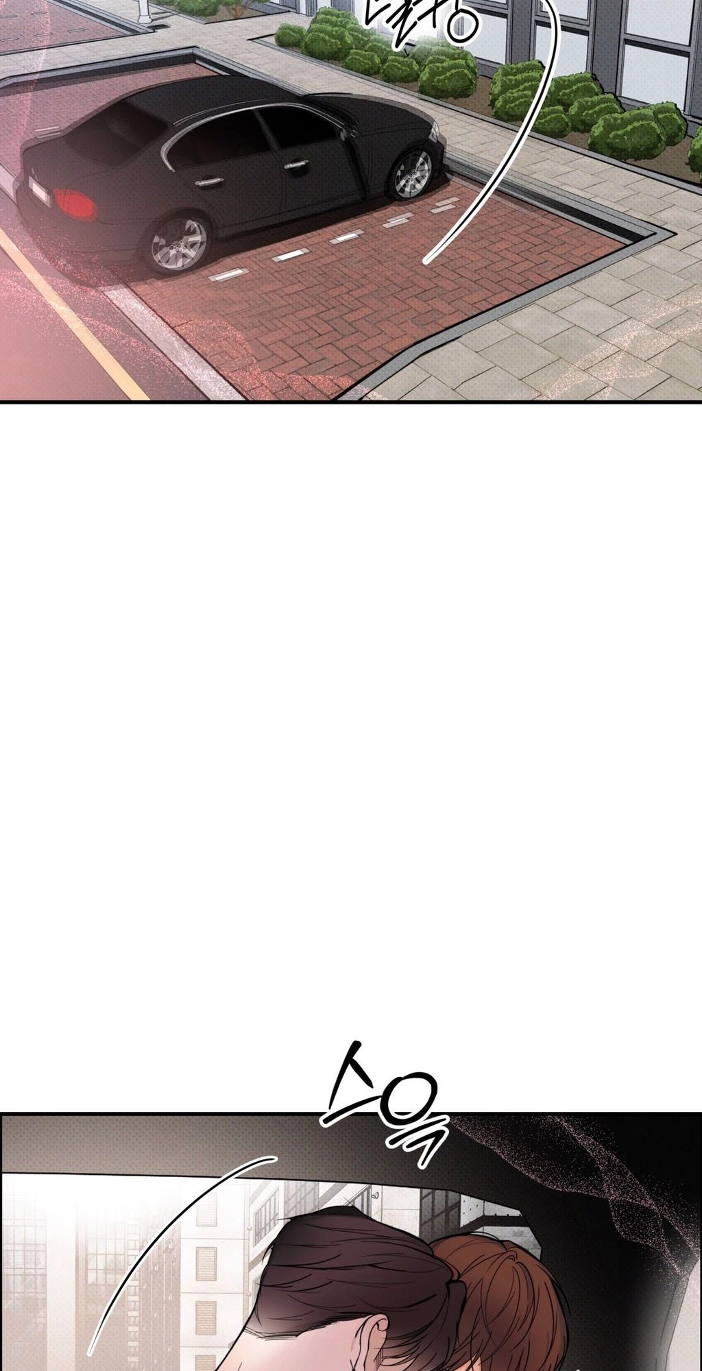 Yeolmang-e Gwanhayeo Chapter 3 page 2 - 