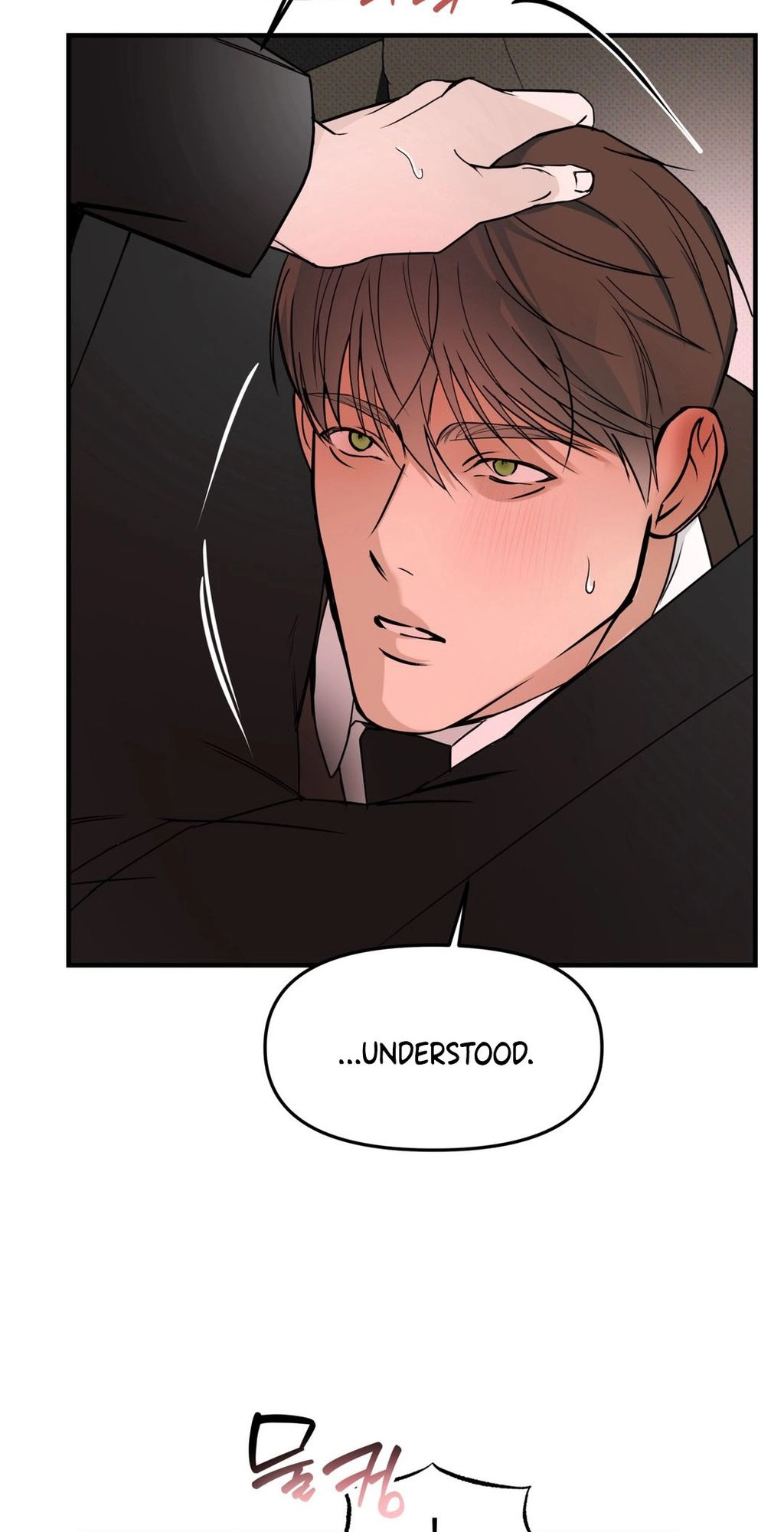 Yeolmang-e Gwanhayeo Chapter 3 page 14 - 