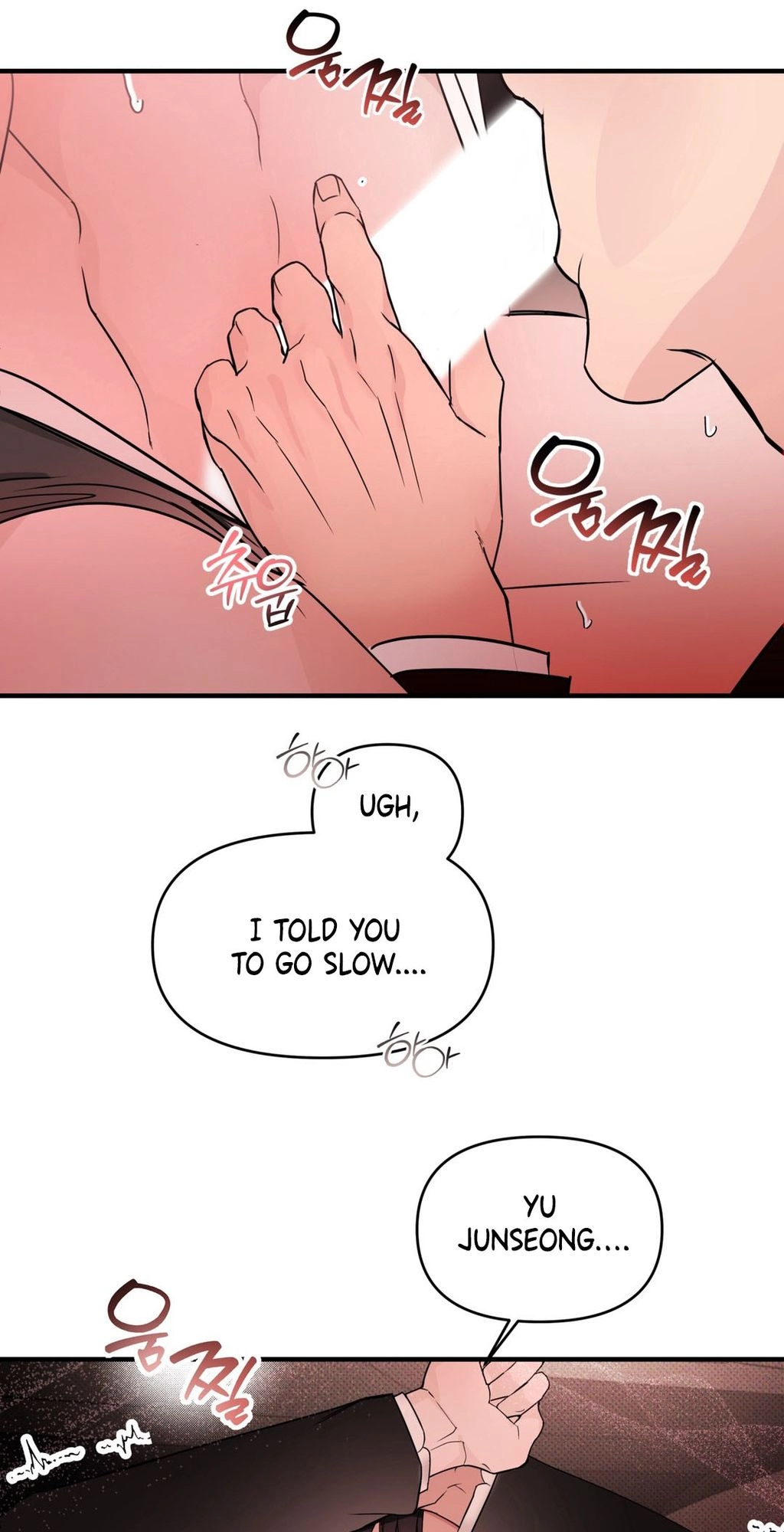 Yeolmang-e Gwanhayeo Chapter 3 page 18 - 