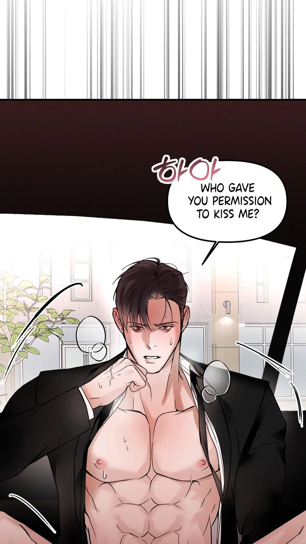 Yeolmang-e Gwanhayeo Chapter 3 page 32 - 