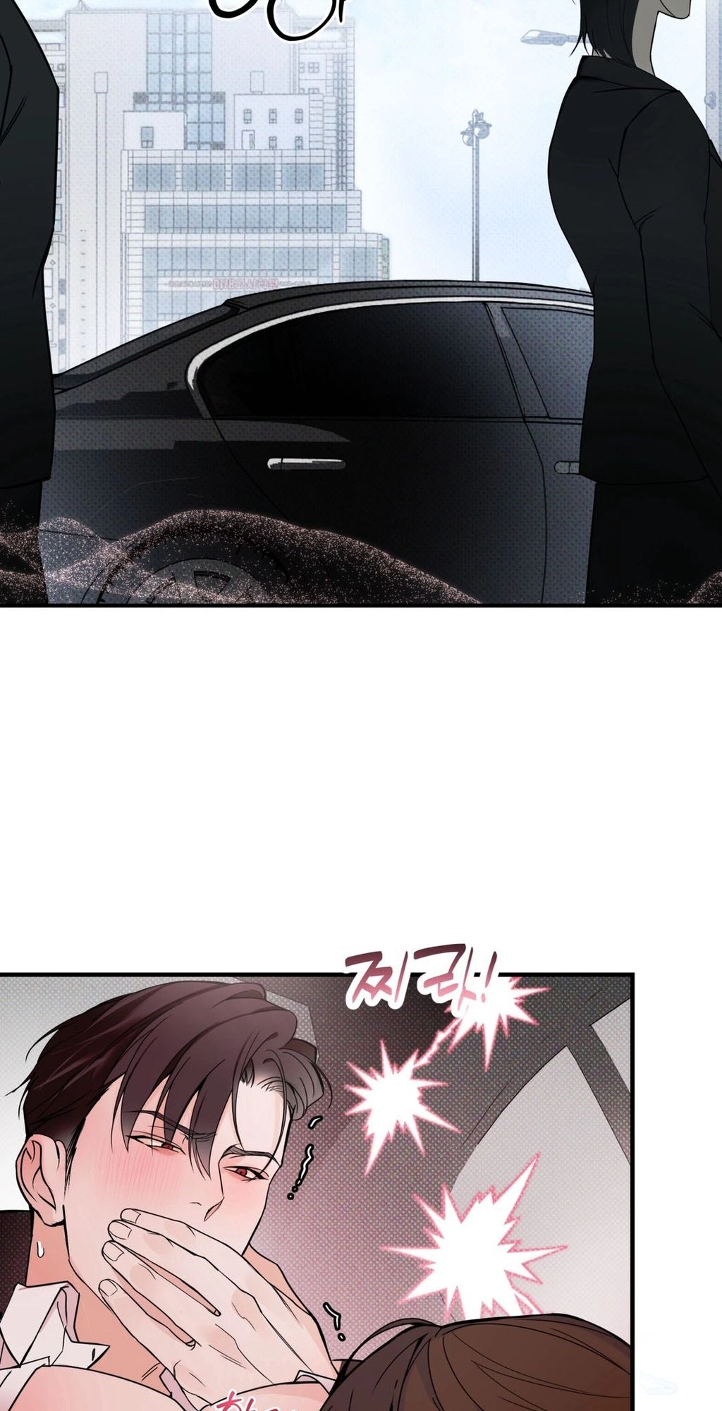 Yeolmang-e Gwanhayeo Chapter 3 page 9 - 