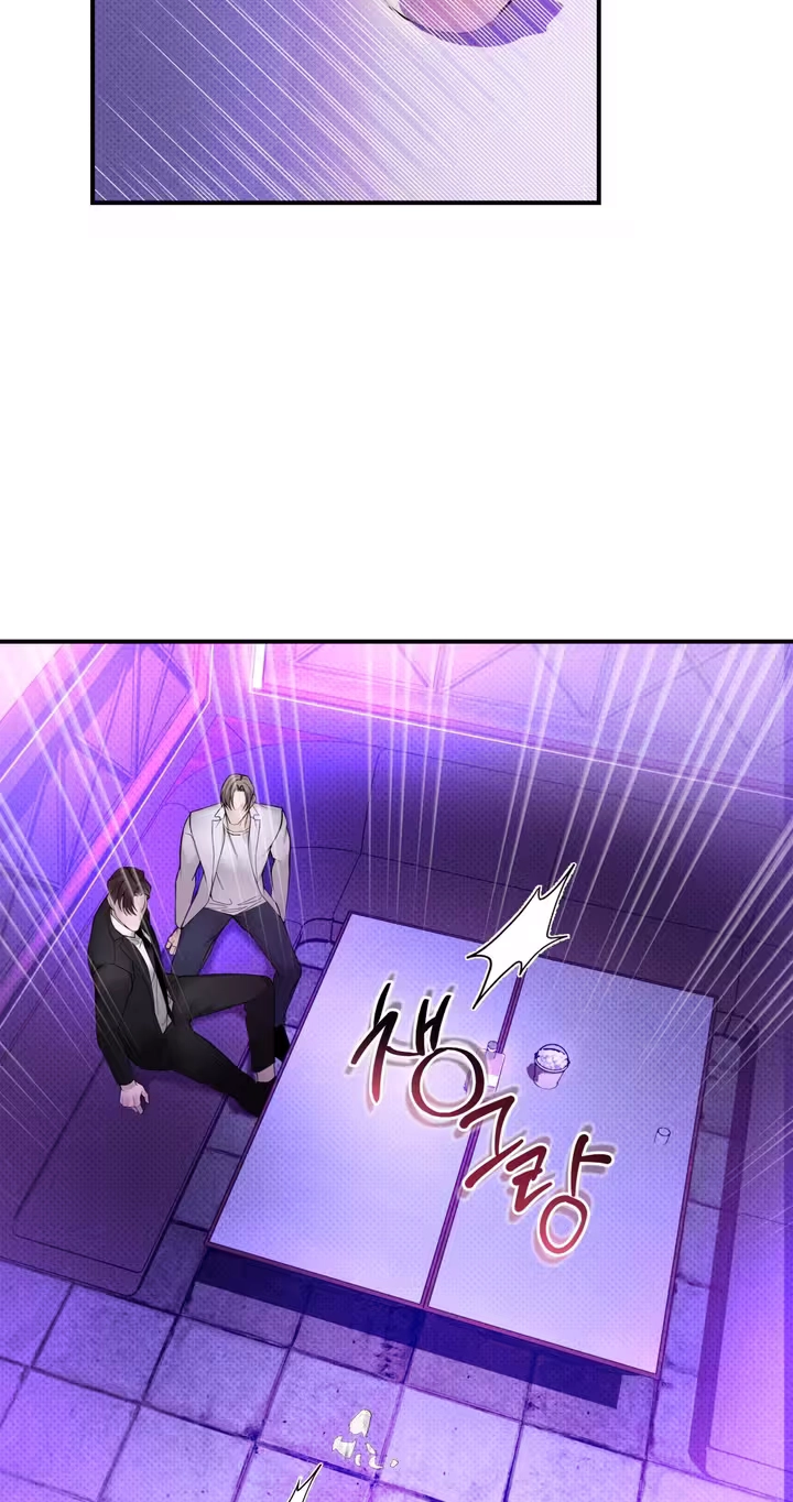 Yeolmang-e Gwanhayeo Chapter 4 page 36 - 