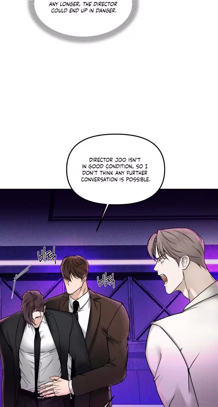 Yeolmang-e Gwanhayeo Chapter 5 page 7 - 