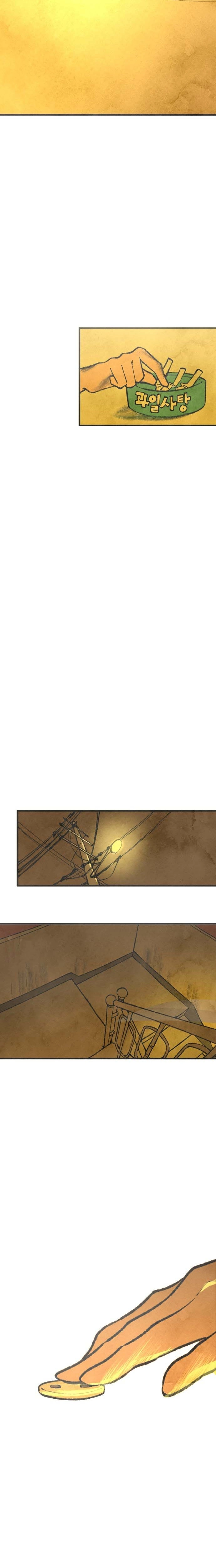 Yeolsabyeong Chapter 1 page 26 - 