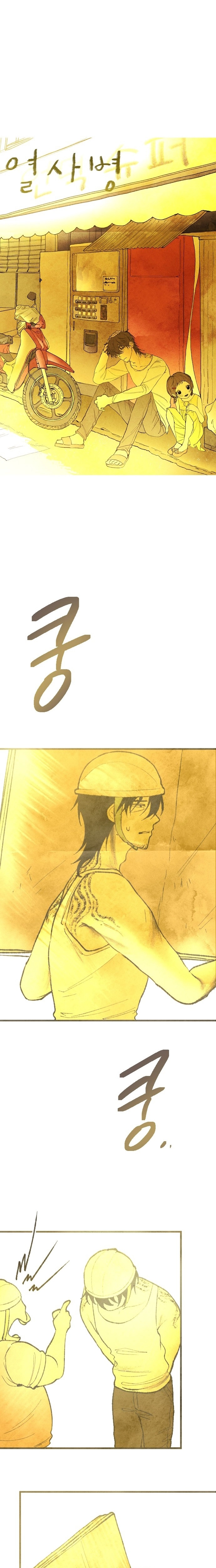 Yeolsabyeong Chapter 3 page 6 - 