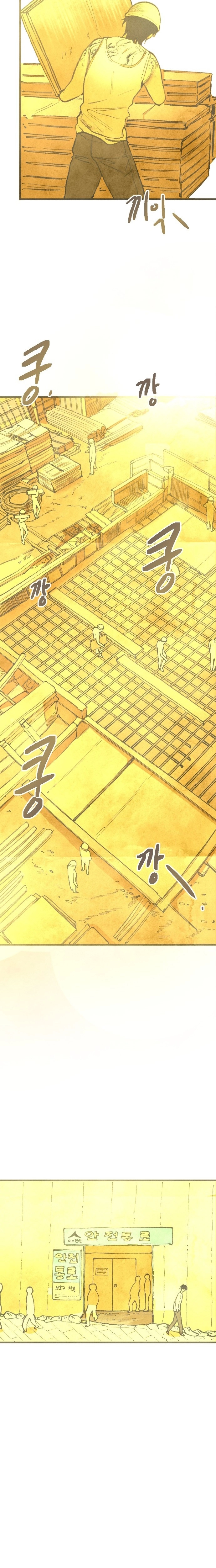 Yeolsabyeong Chapter 3 page 7 - 