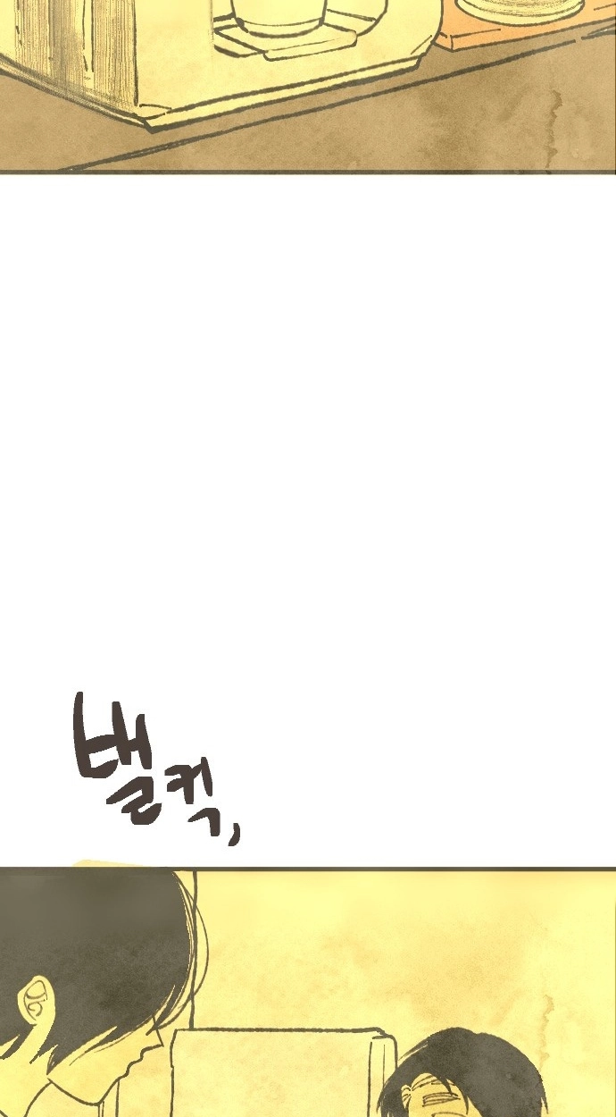 Yeolsabyeong Chapter 9 page 18 - 