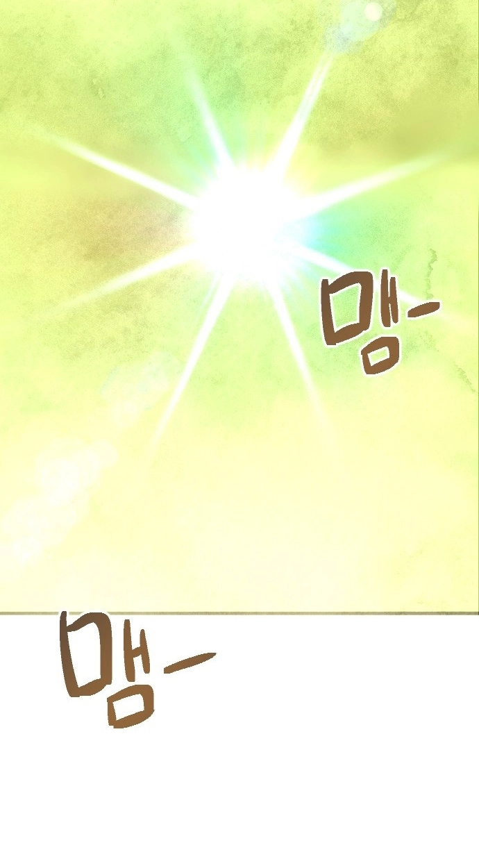 Yeolsabyeong Chapter 9 page 45 - 