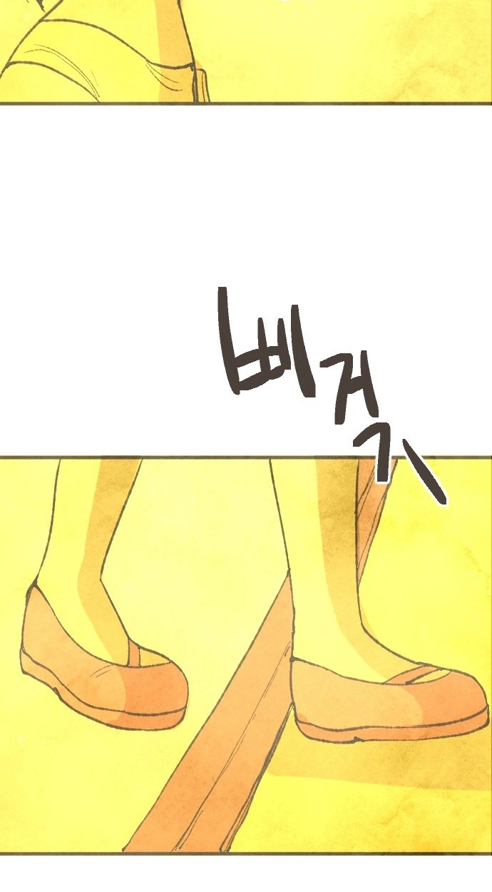 Yeolsabyeong Chapter 9 page 77 - 
