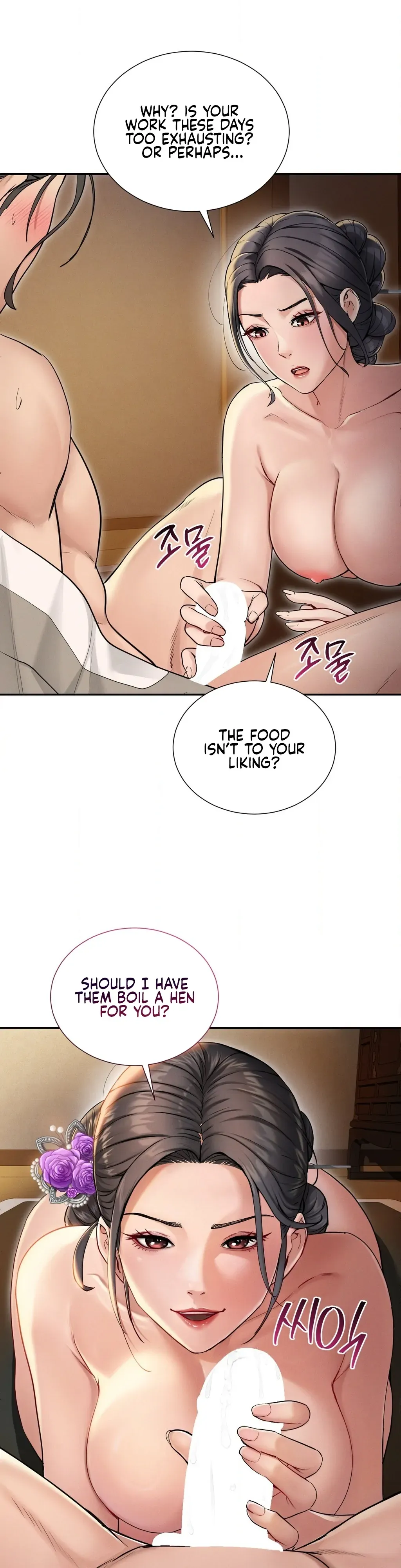 Yeoni of the Tavern Chapter 1 page 17 - 