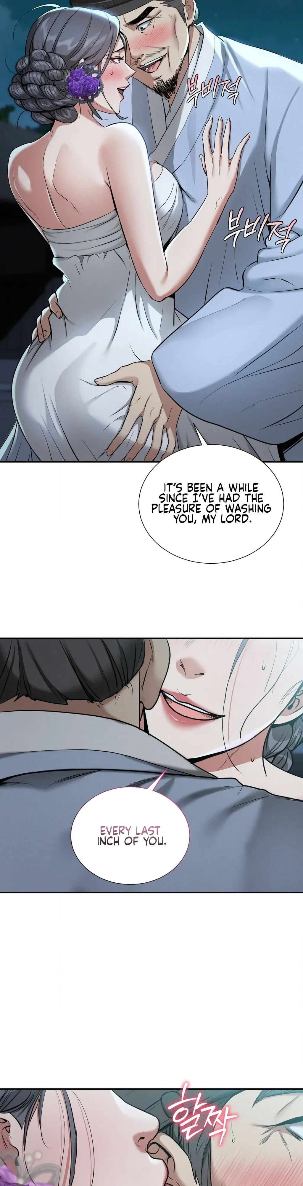 Yeoni of the Tavern Chapter 1 page 49 - 