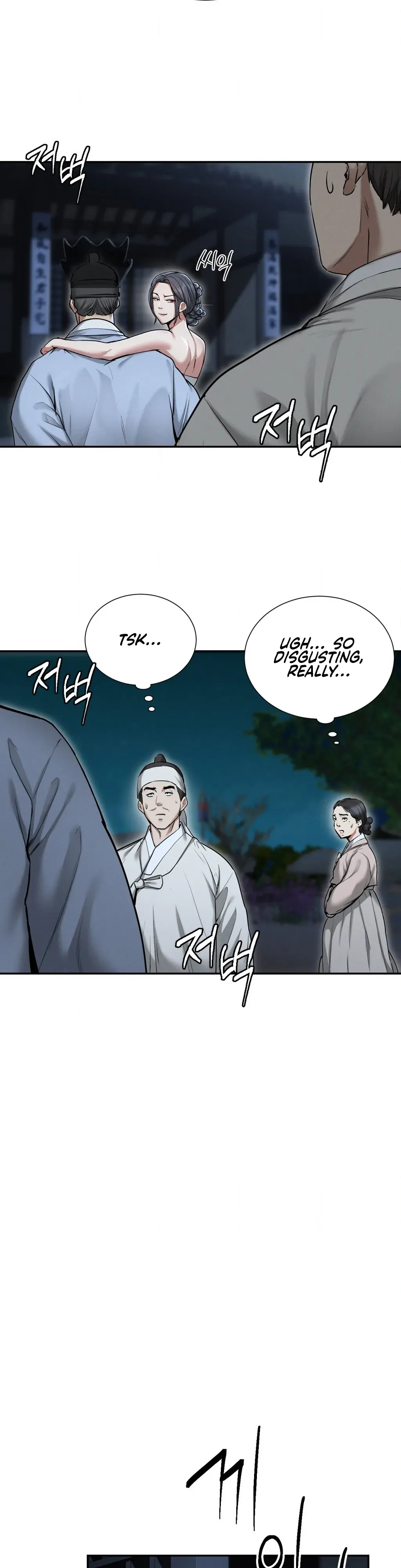 Yeoni of the Tavern Chapter 1 page 51 - 