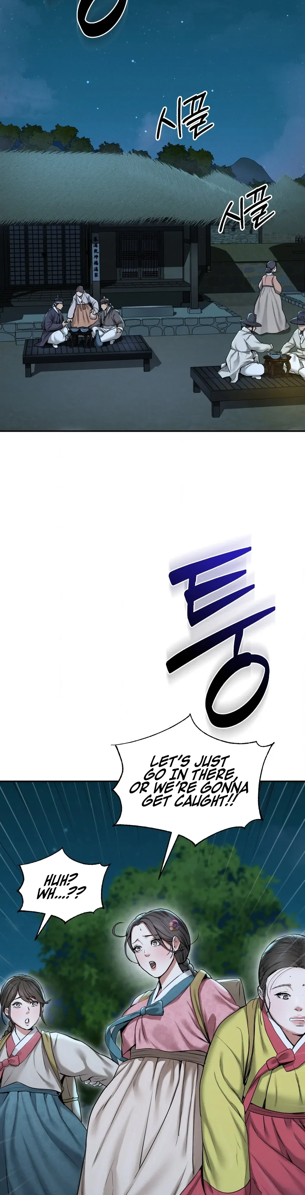 Yeoni of the Tavern Chapter 1 page 8 - 