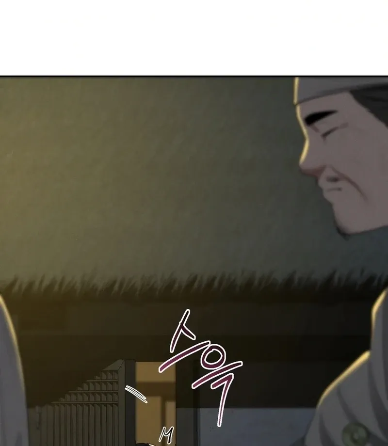 Yeoni of the Tavern Chapter 10 page 17 - 