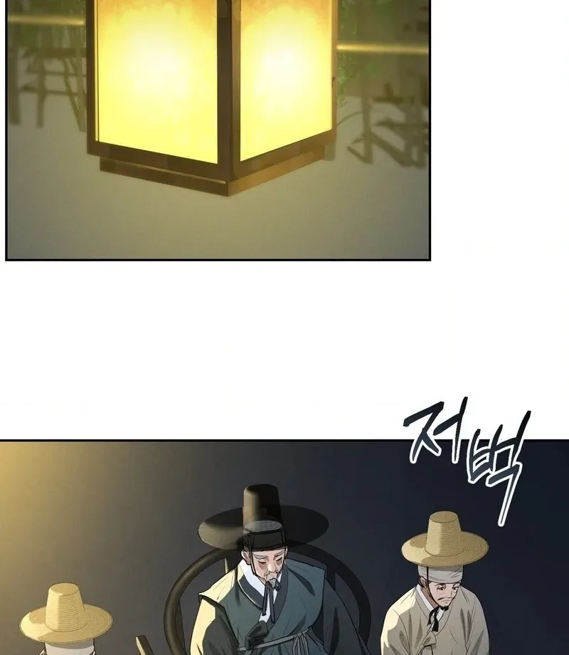 Yeoni of the Tavern Chapter 10 page 4 - 