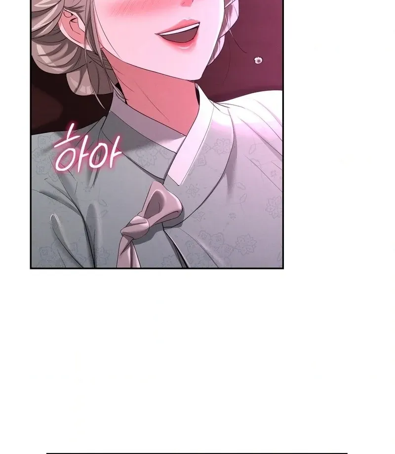 Yeoni of the Tavern Chapter 10 page 69 - 