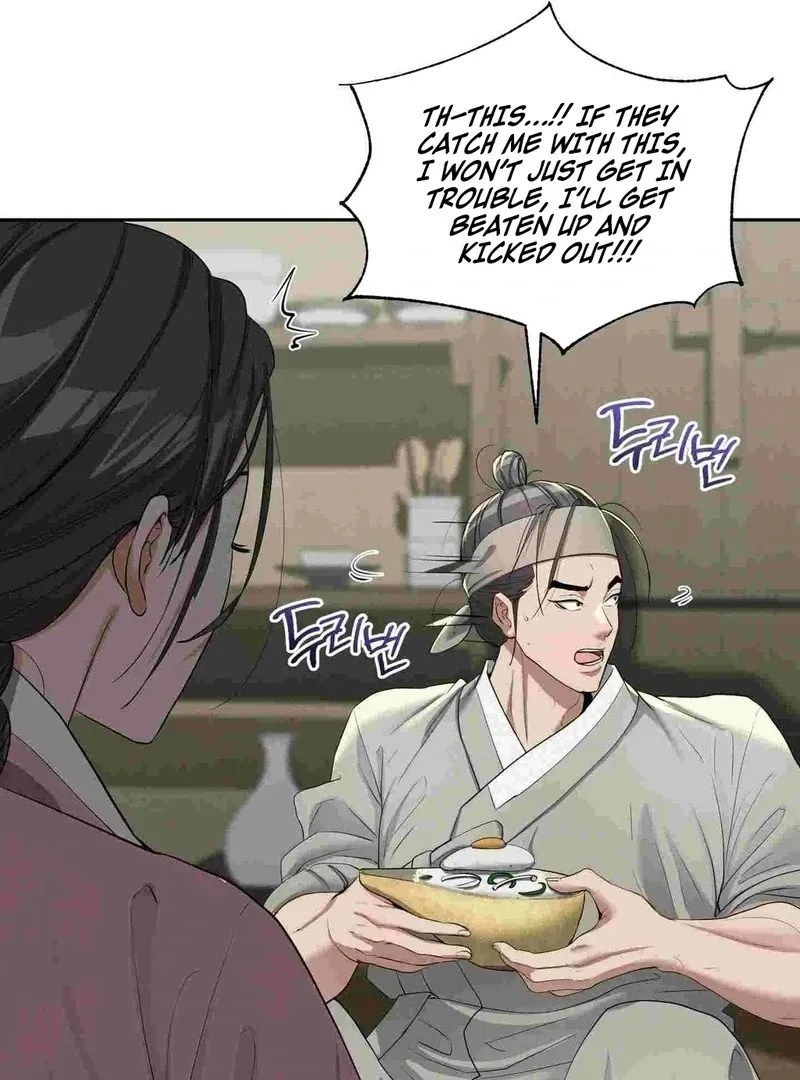 Yeoni of the Tavern Chapter 12 page 27 - 