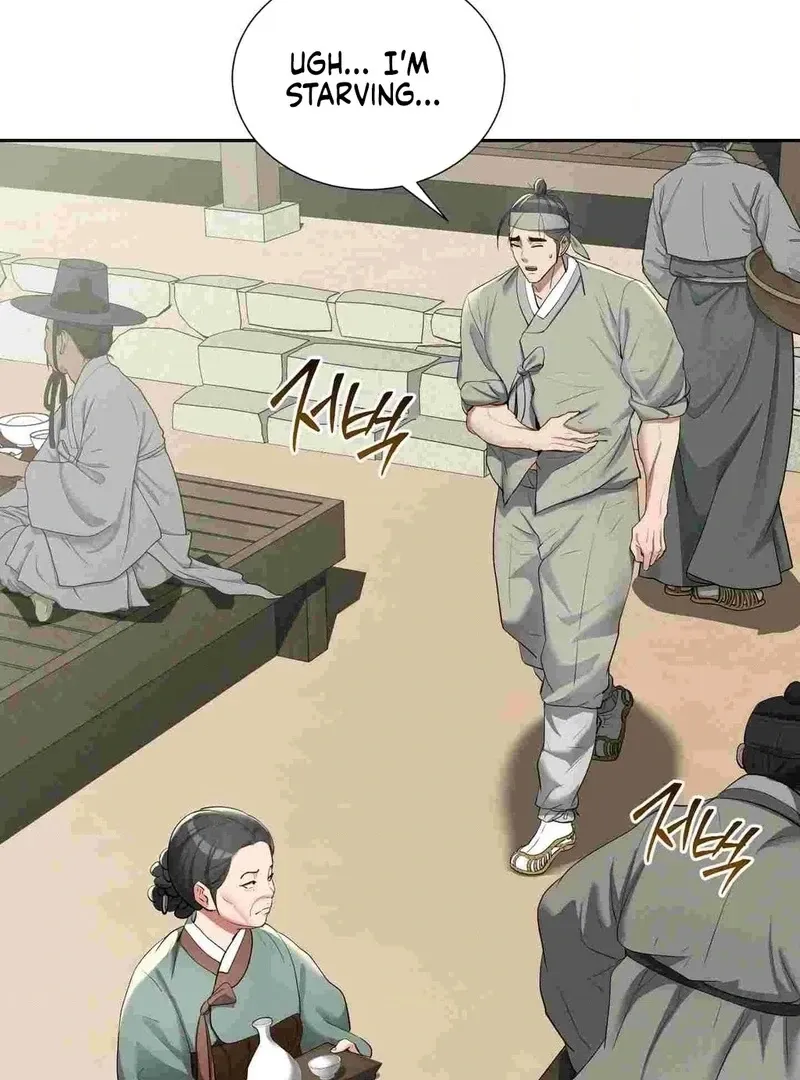 Yeoni of the Tavern Chapter 12 page 5 - 
