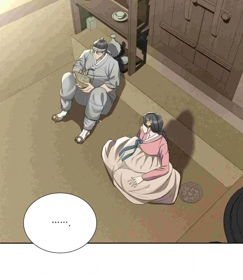 Yeoni of the Tavern Chapter 12 page 43 - 