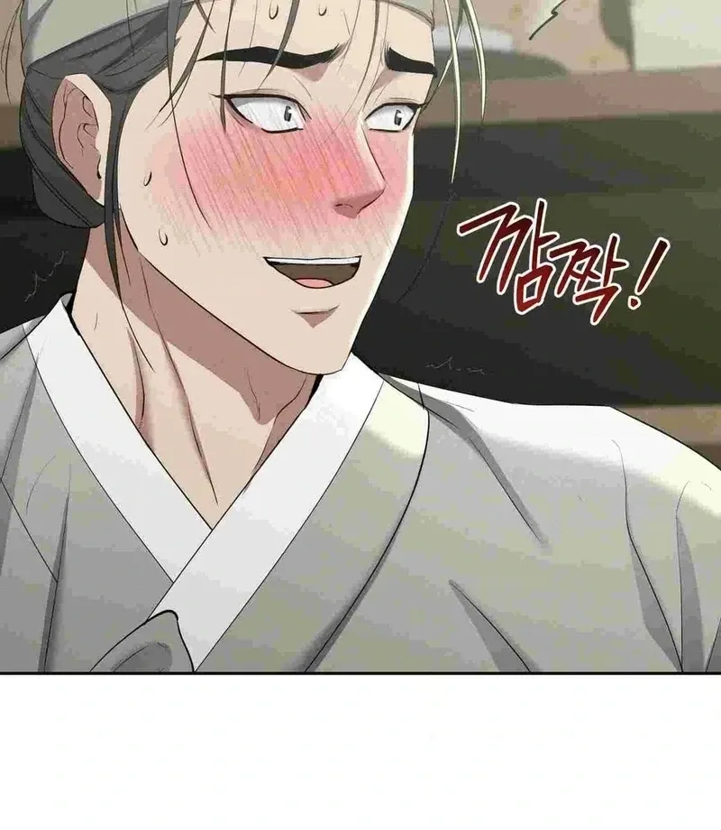 Yeoni of the Tavern Chapter 12 page 46 - 