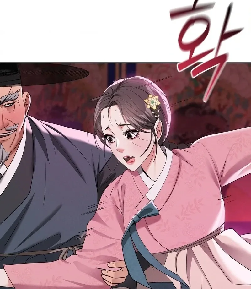 Yeoni of the Tavern Chapter 14 page 29 - 