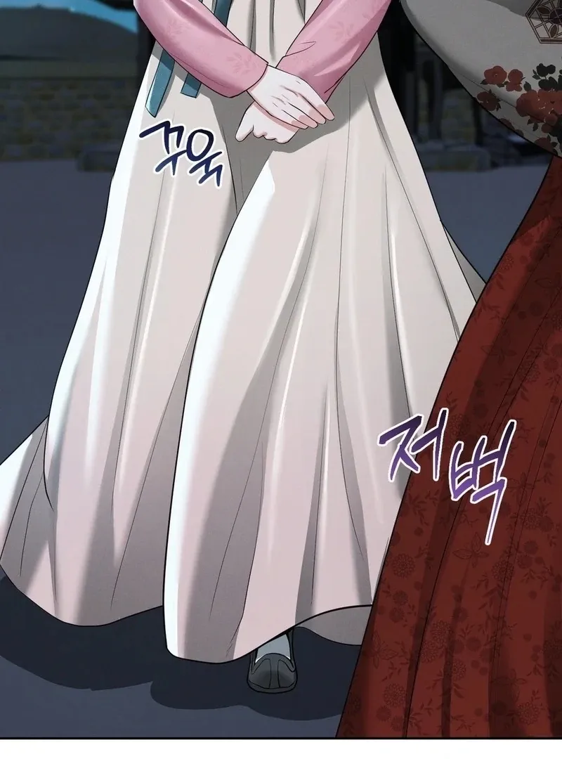 Yeoni of the Tavern Chapter 14 page 5 - 
