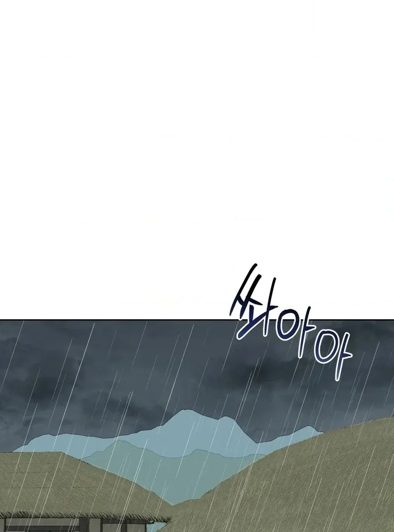 Yeoni of the Tavern Chapter 15 page 2 - 
