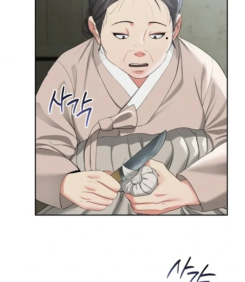 Yeoni of the Tavern Chapter 15 page 7 - 