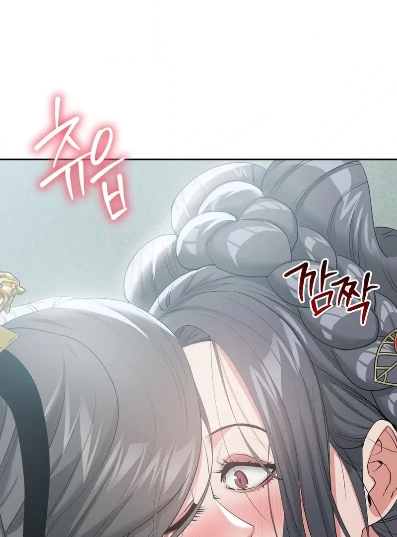 Yeoni of the Tavern Chapter 15 page 61 - 