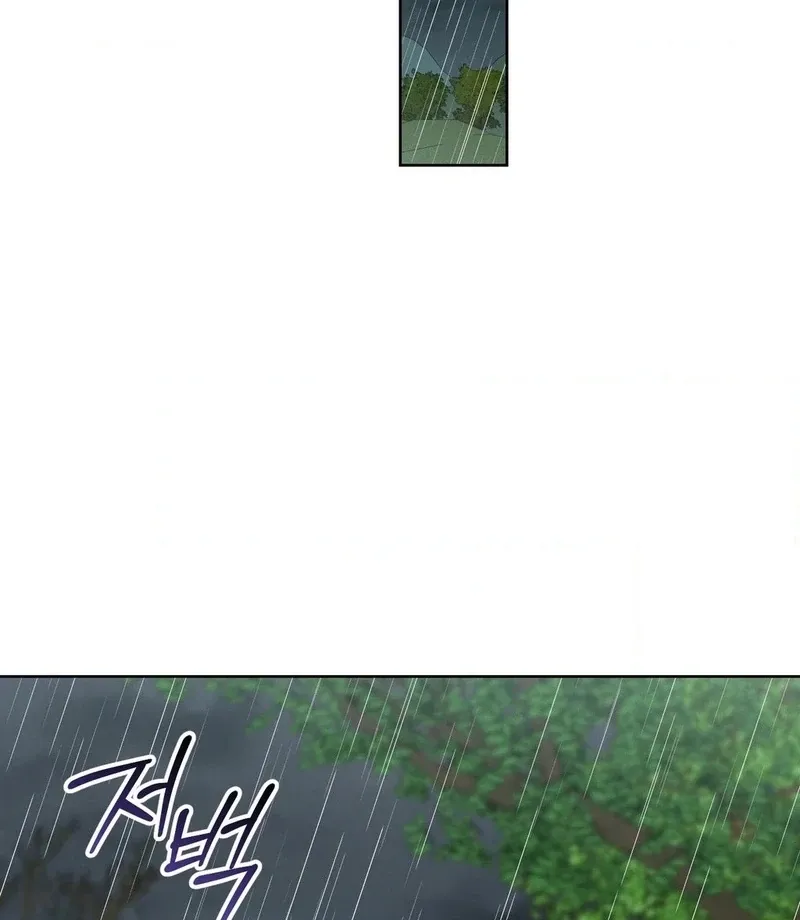 Yeoni of the Tavern Chapter 16 page 85 - 