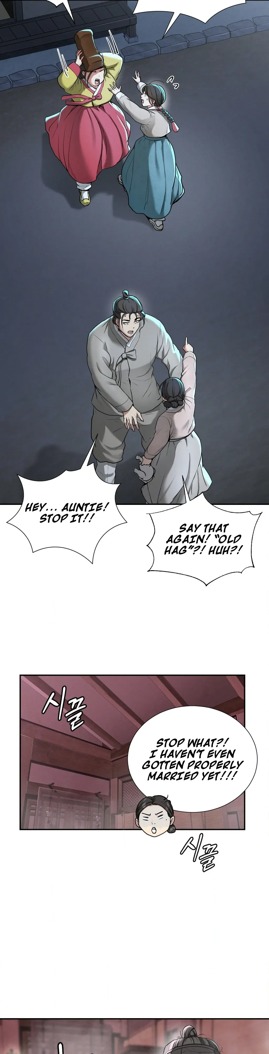 Yeoni of the Tavern Chapter 2 page 8 - 