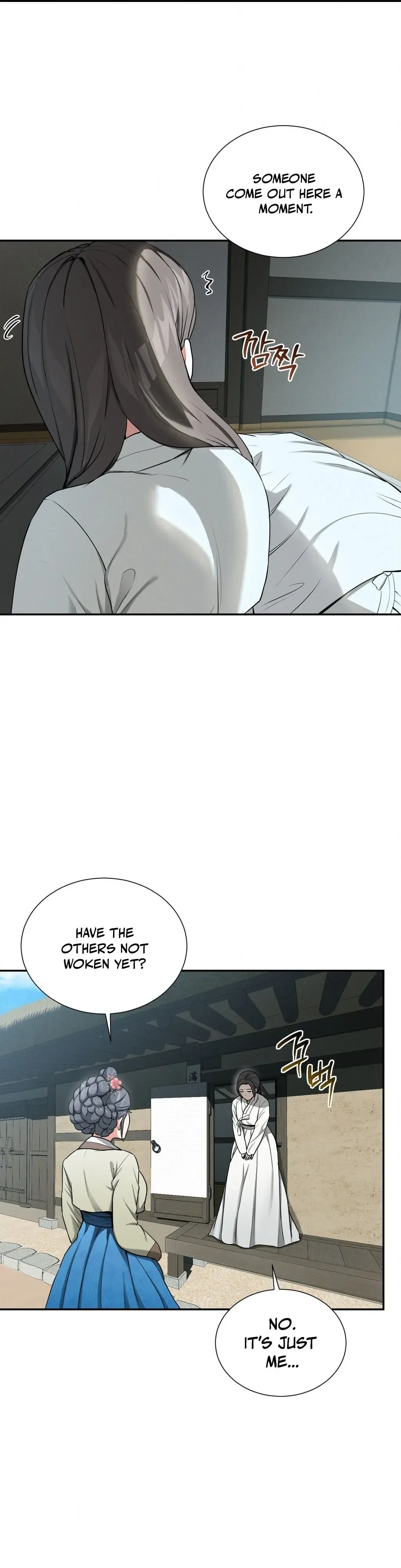 Yeoni of the Tavern Chapter 3 page 6 - 
