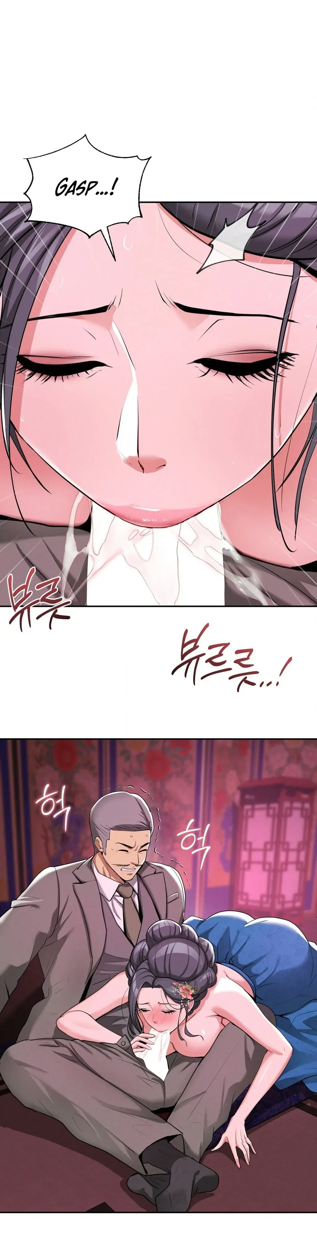 Yeoni of the Tavern Chapter 4 page 31 - 