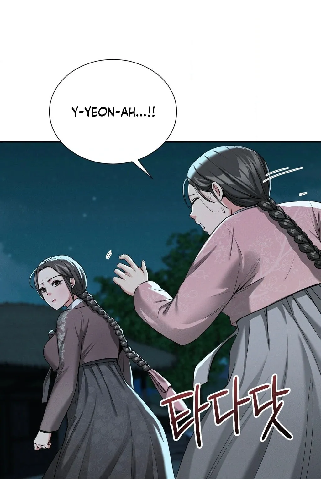 Yeoni of the Tavern Chapter 4 page 40 - 