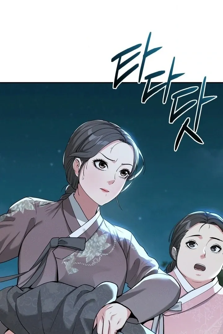 Yeoni of the Tavern Chapter 5 page 6 - 